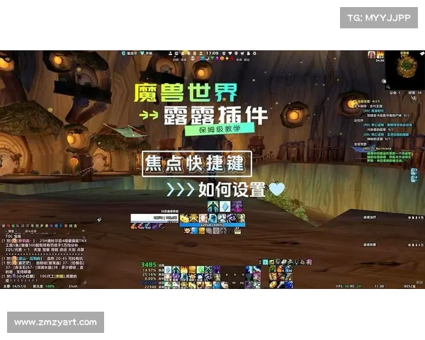 魔兽世界插件：调整主技能条大小以中心为焦点